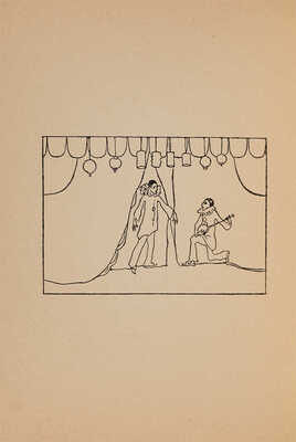 Гуро Е. Шарманка. Пьесы. Стихи. Проза. 1-е изд. СПб.: Типография «Сириус», 1909.